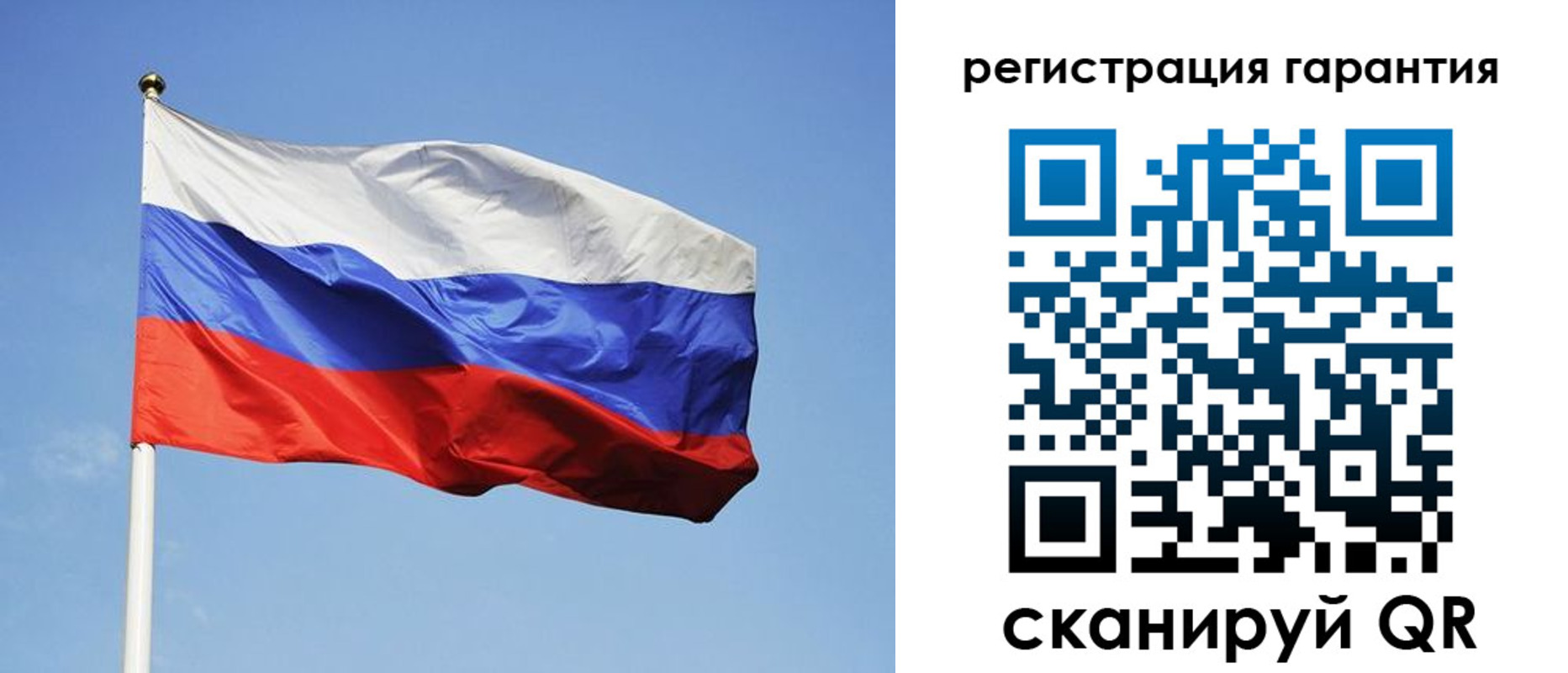 временная регистрация госуслуги в Томске