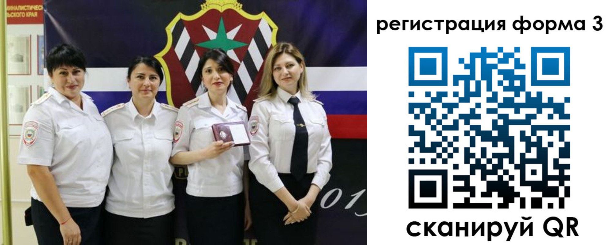 временная регистрация 2025 в Томске